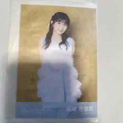 STU48 尾崎世里花 直筆サイン入りボール 2025年最新】尾崎世里花の人気アイテム - メルカリ