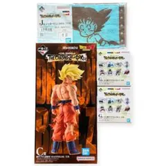 ドラゴンボールZ 孫悟空 フィギュア 1番くじ C賞 タオルセット - メルカリ