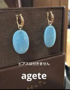 agete アガット チャーム ピアス イヤリング 10k - メルカリ