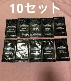 遊戯王 KONAMI amiiboカード 10枚セット | Mercari