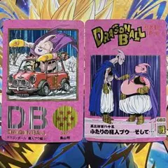 Item thumbnail for item bc0f4592-fc21-4353-99f7-e72af99d0a96