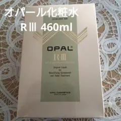 2025年最新】美容原液オパールの人気アイテム - メルカリ