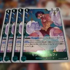 ワンピースカード モンキー・D・ルフィ OP16-034 4枚セット - メルカリ