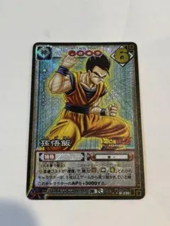 ドラゴンボールカード 龍拳！！！ D-627 - メルカリ