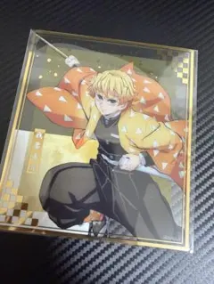 我妻善逸クリア色紙