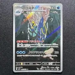 2026年最新】ポケモンブロスカードの人気アイテム - メルカリ