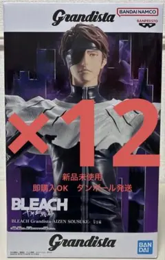 BLEACH Grandista 藍染惣右介 フィギュア 12個