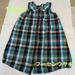 yume様 リクエスト 2点 まとめ商品