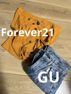 【Forever21・GU】秋服まとめ売り・オフショルダー・ハイウェストデニム