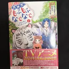 Item thumbnail for item eef80695-b3bd-4e65-a7fe-62977ae7b341