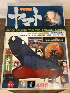 2025年最新】テレビランド 昭和の人気アイテム - メルカリ