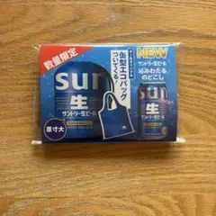 新品未使用　サン生　オリジナル 缶型エコバッグ　ノベルティのサムネイル