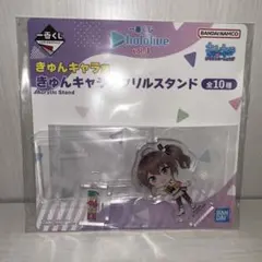 夏色まつり アクリルスタンド