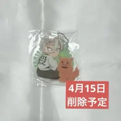 鬼滅の刃 アクリルキーホルダー ご当地グルメ 不死川実弥