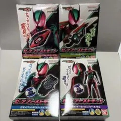 ① 仮面ライダー ゼッツ ゼッツファーストキット 全4種セット ※中身のみ発送