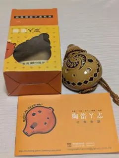 陶笛丫志 オカリナ 6穴 瓢箪型 台湾 九份のサムネイル