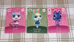 あつ森　amiiboカード　みすず・ブーケ・ミッチェル