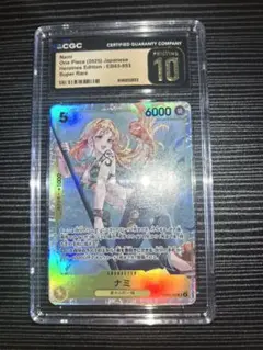 2026年最新】ナミ sr psa10の人気アイテム - メルカリ