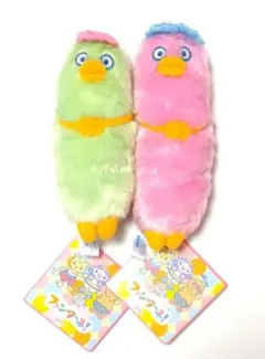 ファンターネ！ ぬいぐるみ ビヨヨン3兄弟 - メルカリ