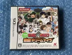 3m動作確認済‼️サンデー×マガジン 熱闘!ドリームナイン