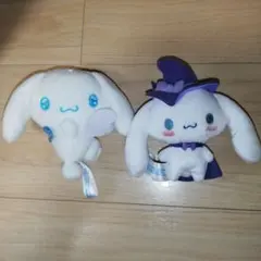 シナモロール ぬいぐるみ マスコットまとめ売り