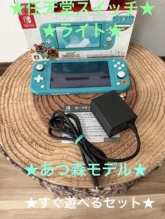 Nintendo Switch Lite イエロー 本体 どうぶつの森つき - メルカリ