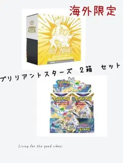 2025年最新】brilliant stars elite trainerの人気アイテム
