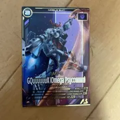 ガンダムアーセナルベース ジークアクス 誘導