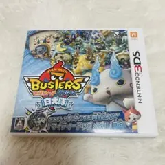 任天堂3DS 妖怪ウォッチバスターズ 白犬隊 ソフト