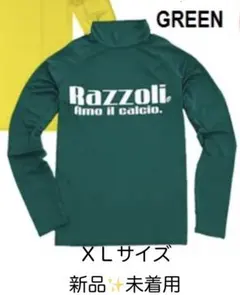 格安！未使用⭐️Razzoli 緑色 長袖ハイネックシャツ XL⭐️