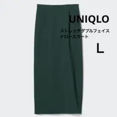 UNIQLO ユニクロ ストレッチダブルフェイスナロースカート 丈標準 グリーン