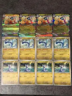 メガドリームEX メガカイリューEX 進化ライン