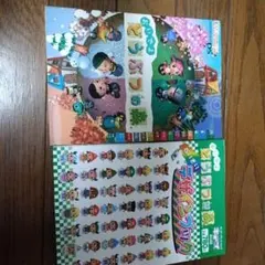 あつまれどうぶつの森 あつもり グログランリボン - メルカリ