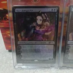 PSA10 ヴェールのリリアナ UBT FOIL U10/040 トッパー - メルカリ