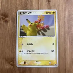 2025年最新】meiji ピカチュウの人気アイテム - メルカリ