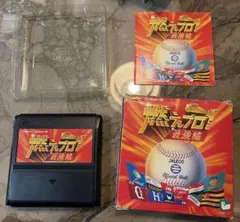 信】燃えろプロ野球/ファミスタ/テクニックブック/必勝攻略法 5冊 