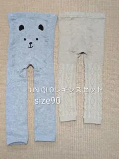 ■UNIQLO レギンス 秋冬向け セット 90cm ■