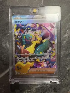 寶可夢卡牌 莉莉艾 SAR 248/193 M2a 幻影異獸ex