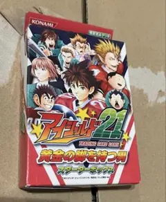 2026年最新】アイシールド21 カードの人気アイテム - メルカリ
