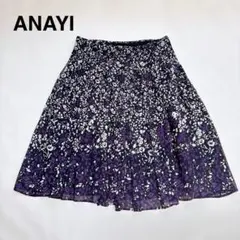 アナイ ANAYI 小花柄 総柄 フレアスカート グラデーション 黒 紫 40のサムネイル