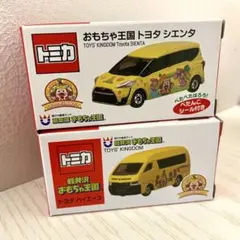 2026年最新】トミカ おもちゃ王国の人気アイテム - メルカリ