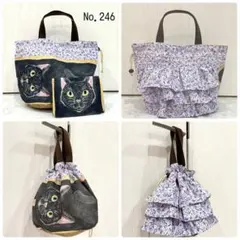 ハンドメイド　ひょっこりネコ　2way トートバッグ　巾着　ショルダーバッグ