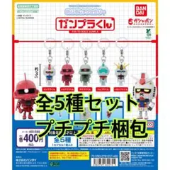 マーちゃん様 リクエスト 2点 まとめ商品