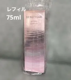 ベネフィーク ハイドロジーニアス 50ml レフィル 2個セット 美容液