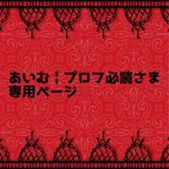 【新品・未開封】序章=The Biggining : 白石隼也ファースト写真集
