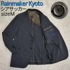 RAINMAKER KYOTO ツイード ダブルジャケット 44 ネイビー - メルカリ