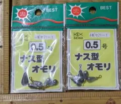 たっくん様 リクエスト 3点 まとめ商品