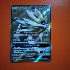 PSA10 サボ SR ST13-008 - メルカリ