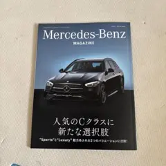 Mercedes-Benz Magazine 2025 Summer