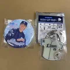 埼玉西武ライオンズ 青山美夏人選手 缶バッジ キーホルダー 2点セット